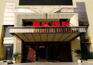 秀屿商务KTV少爷哪家最开放-鼎红国际KTV消费价格玩乐点评